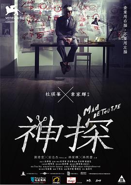 低机位舞台背影与顶光下的面具轮廓